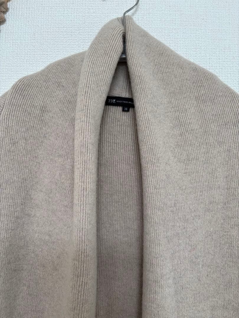 23区　カシミヤブレンド ニット アウター　ベージュ　手洗い可能　38
