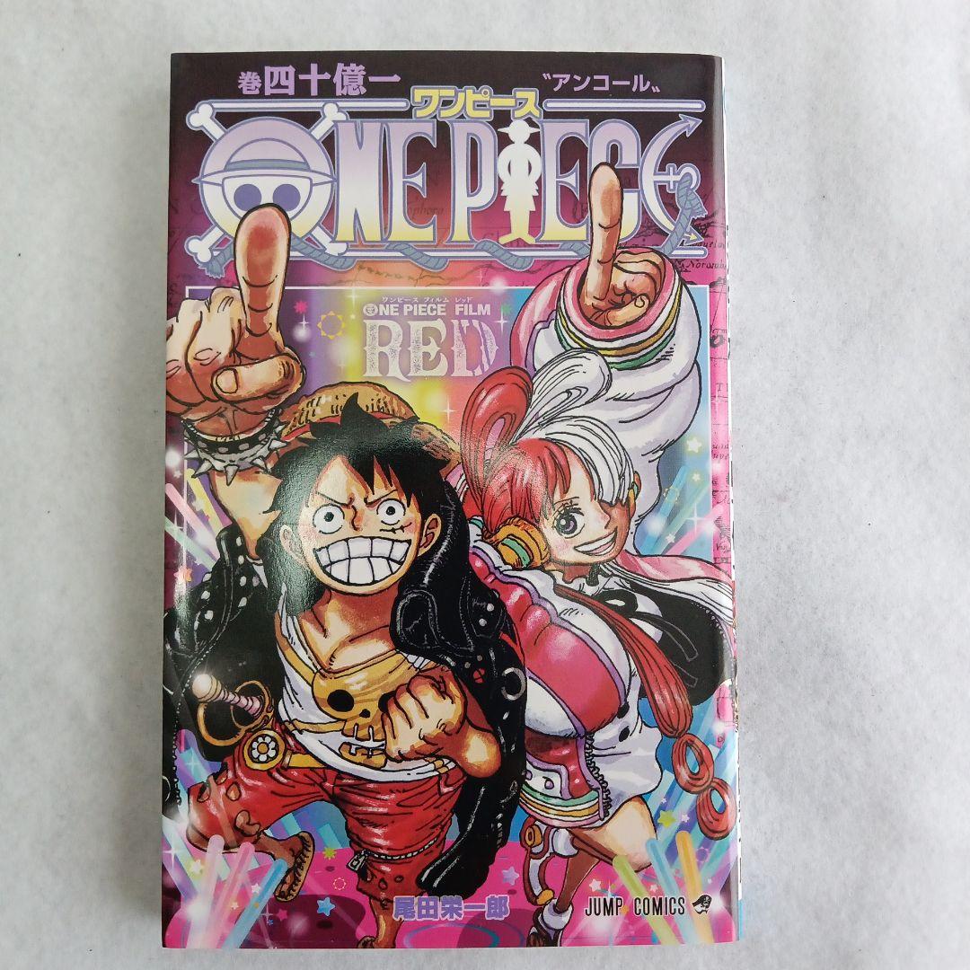 初版本多数　ワンピース　1-93巻　+　四十億一巻