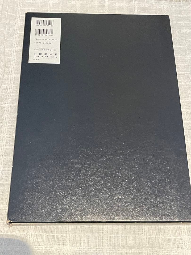 小畑健画集　blanc et noir デスノート　ヒカルの碁