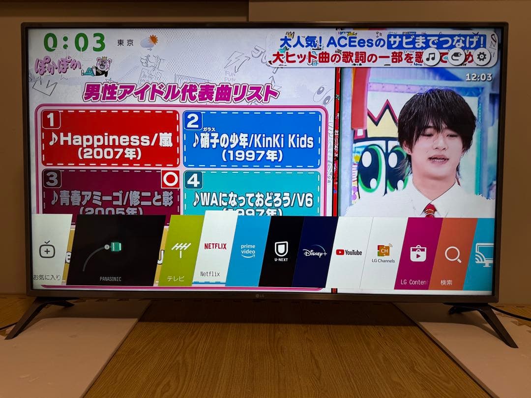 LG 49UJ6100 49インチ　2017年製　⭕️ 4K液晶ネット動画テレビ