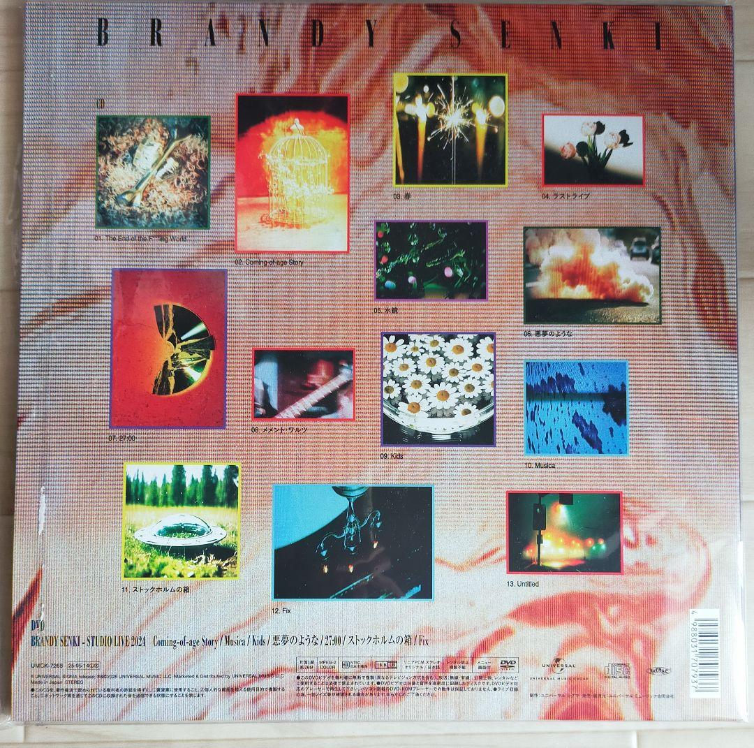 ブランデー戦記 CD + DVD 「BRANDY SENKI」(初回限定盤)