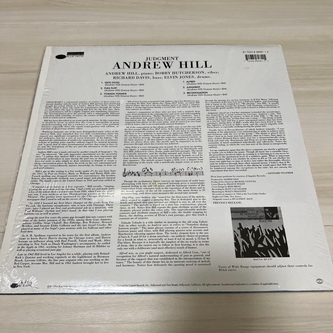 Andrew Hill – Judgment! US再発180g limited