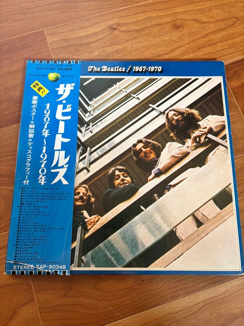 ザ・ビートルズ レコード BOX 3種5枚セット TheBeatles
