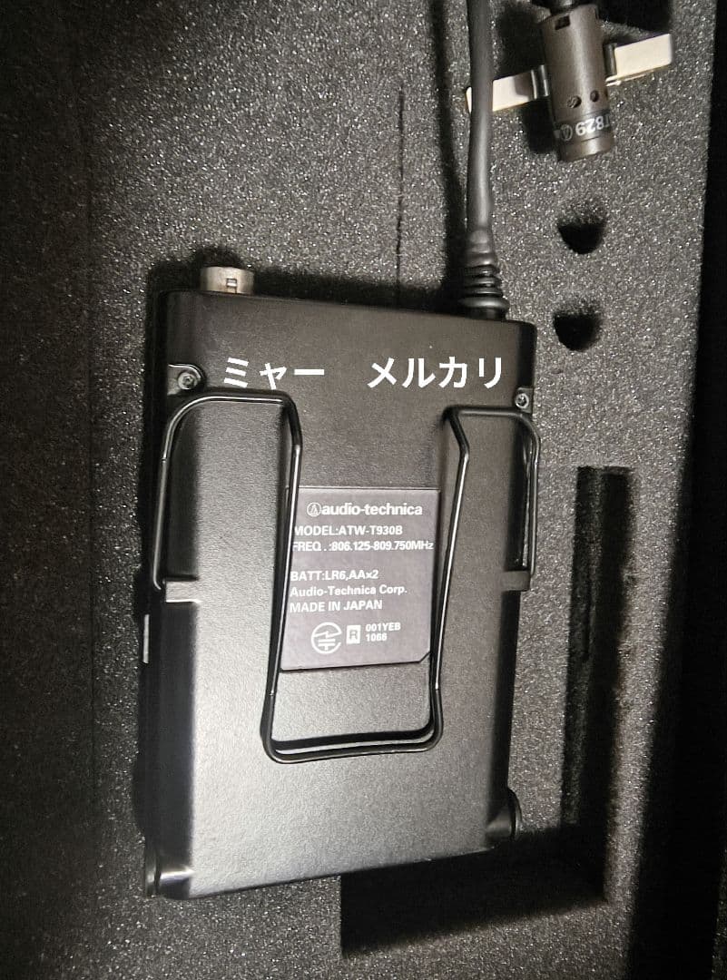 audio-technica 800Mhzワイヤレスマイク