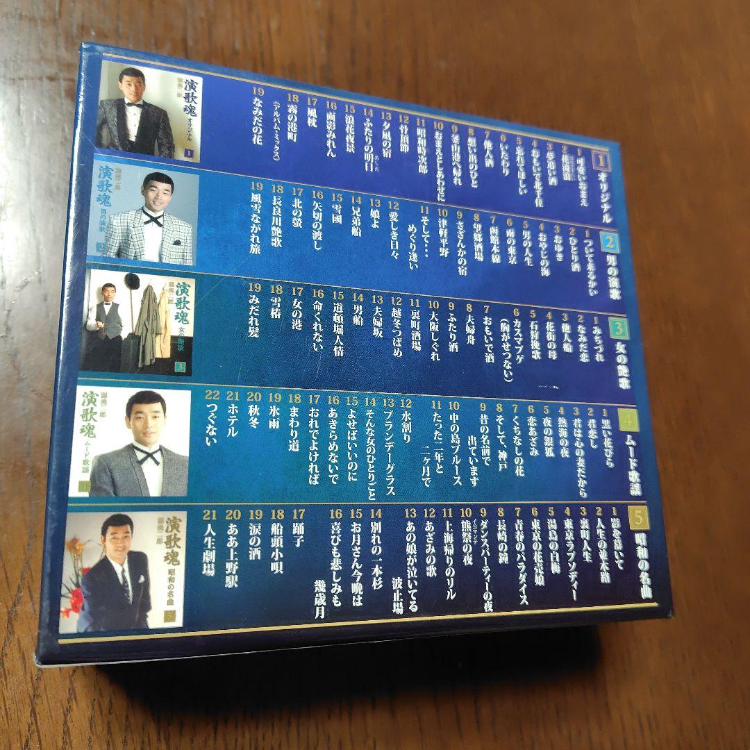 渥美二郎　演歌魂　5CD