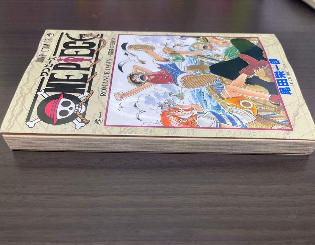 【初版】ONE PIECE 1巻　尾田栄一郎　ワンピース　ジャンプ