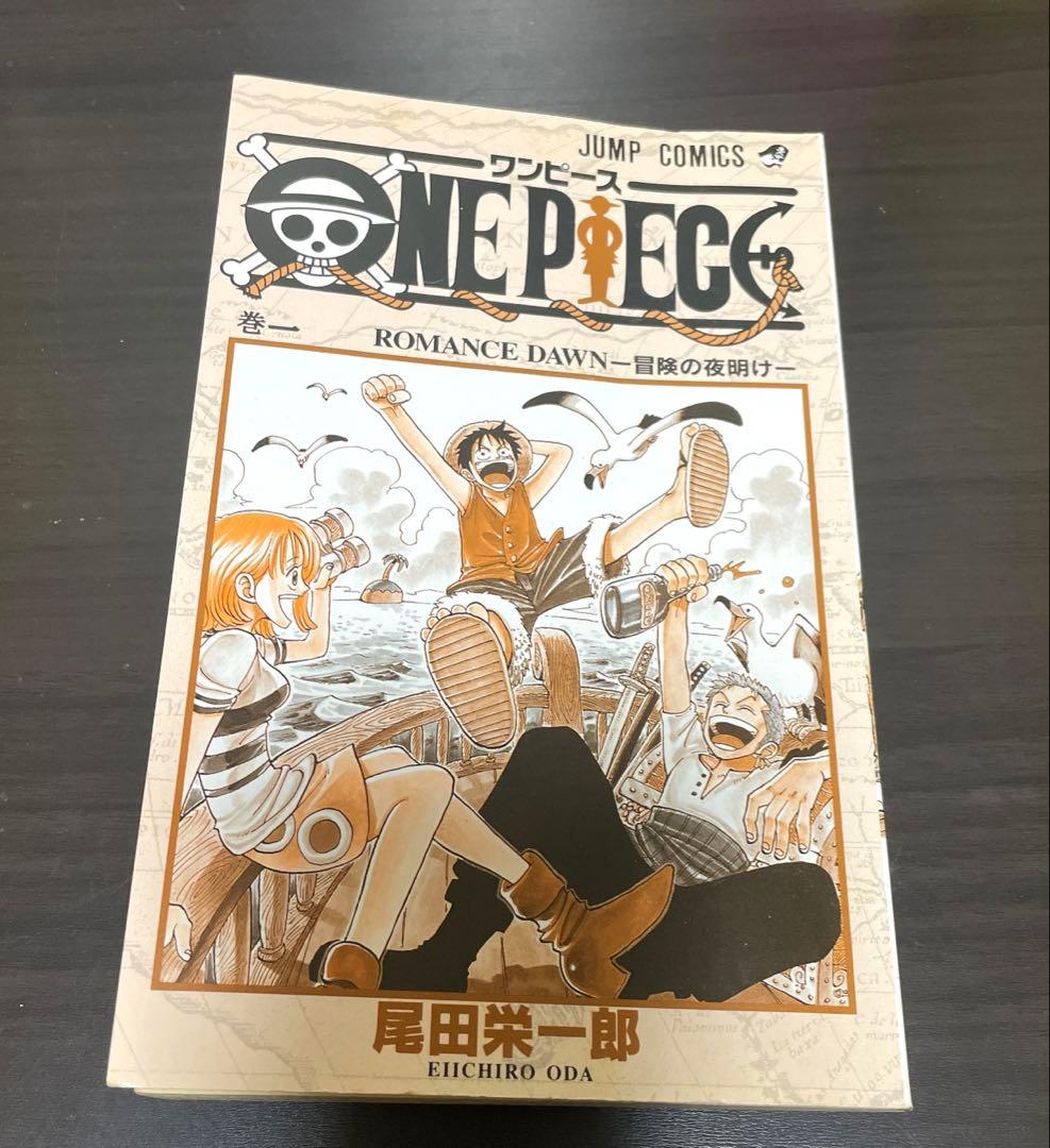 【初版】ONE PIECE 1巻　尾田栄一郎　ワンピース　ジャンプ