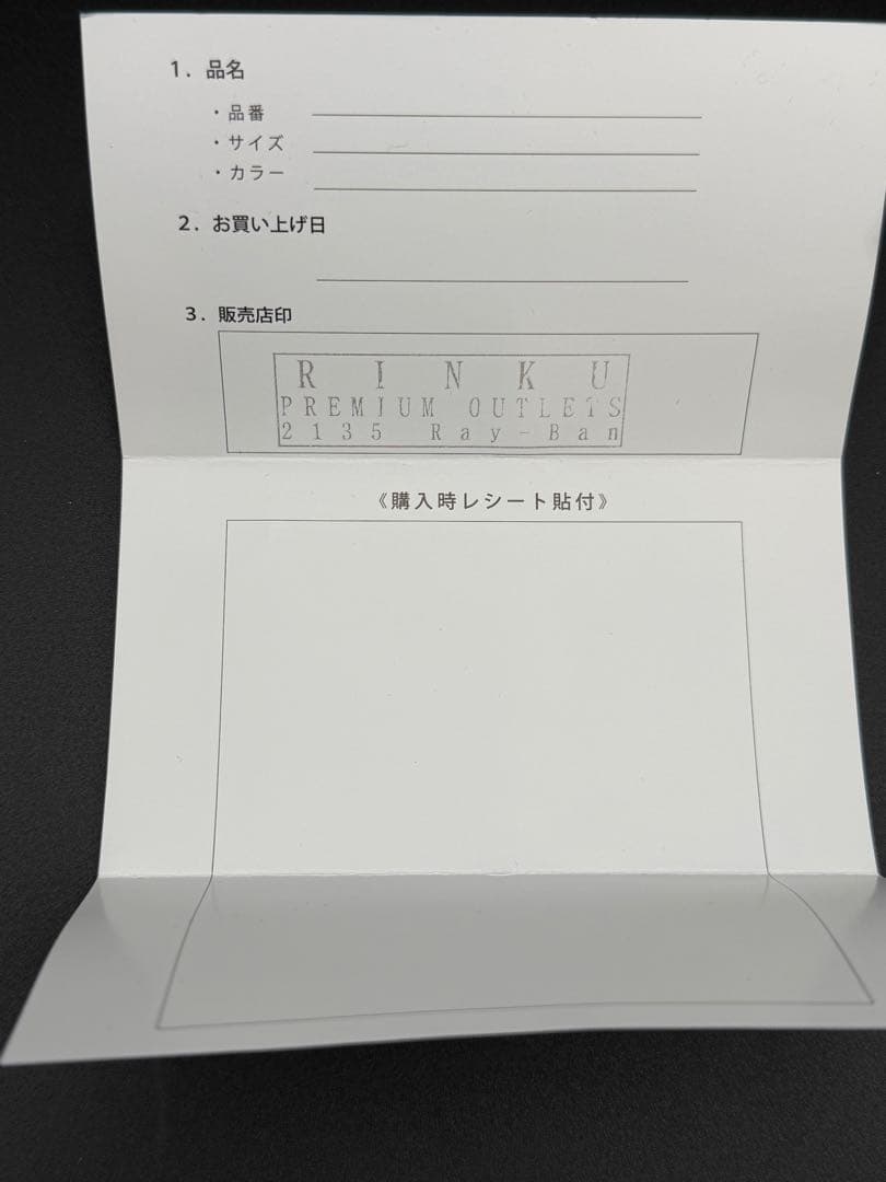 Ray-Ban レイバン RB4391D 601/80 サングラス 正規品 美品