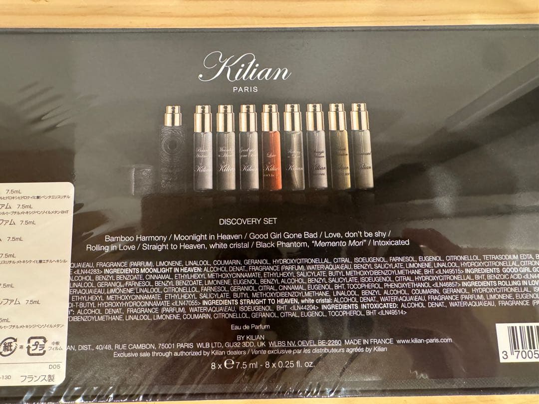 Kilian ディスカバリーセット 新品未開封