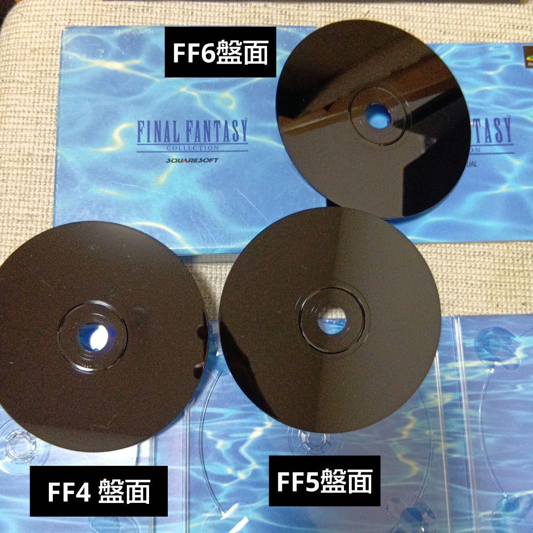 FINAL FANTASY ファイナルファンタジー 1～15まとめ売り　オマケ付