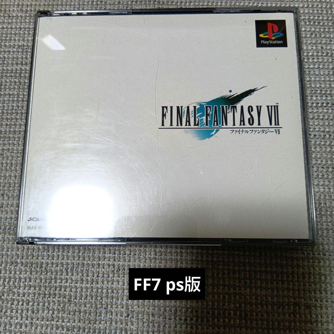 FINAL FANTASY ファイナルファンタジー 1～15まとめ売り　オマケ付