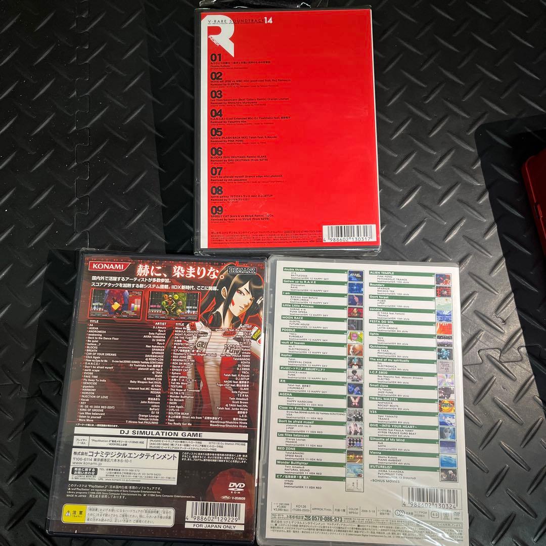 ビートマニア　IIDX11IIDX RED ➕関連DVDセット