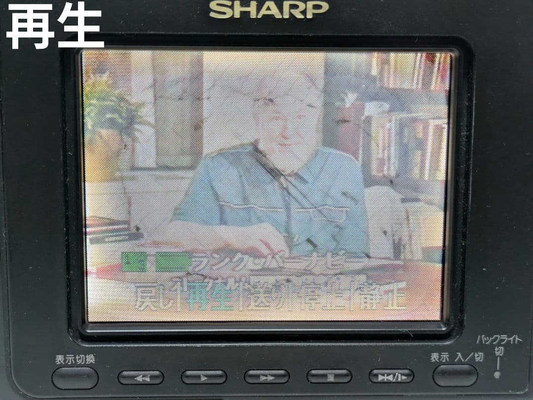 【再生機】SHARP　VL-HL15　Hi8　8mm対応　ビデオカメラ