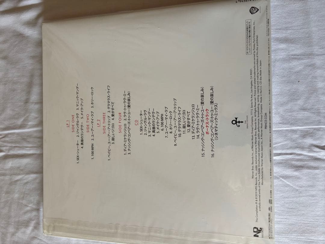 PRINCE レコードCD Originals 未開封