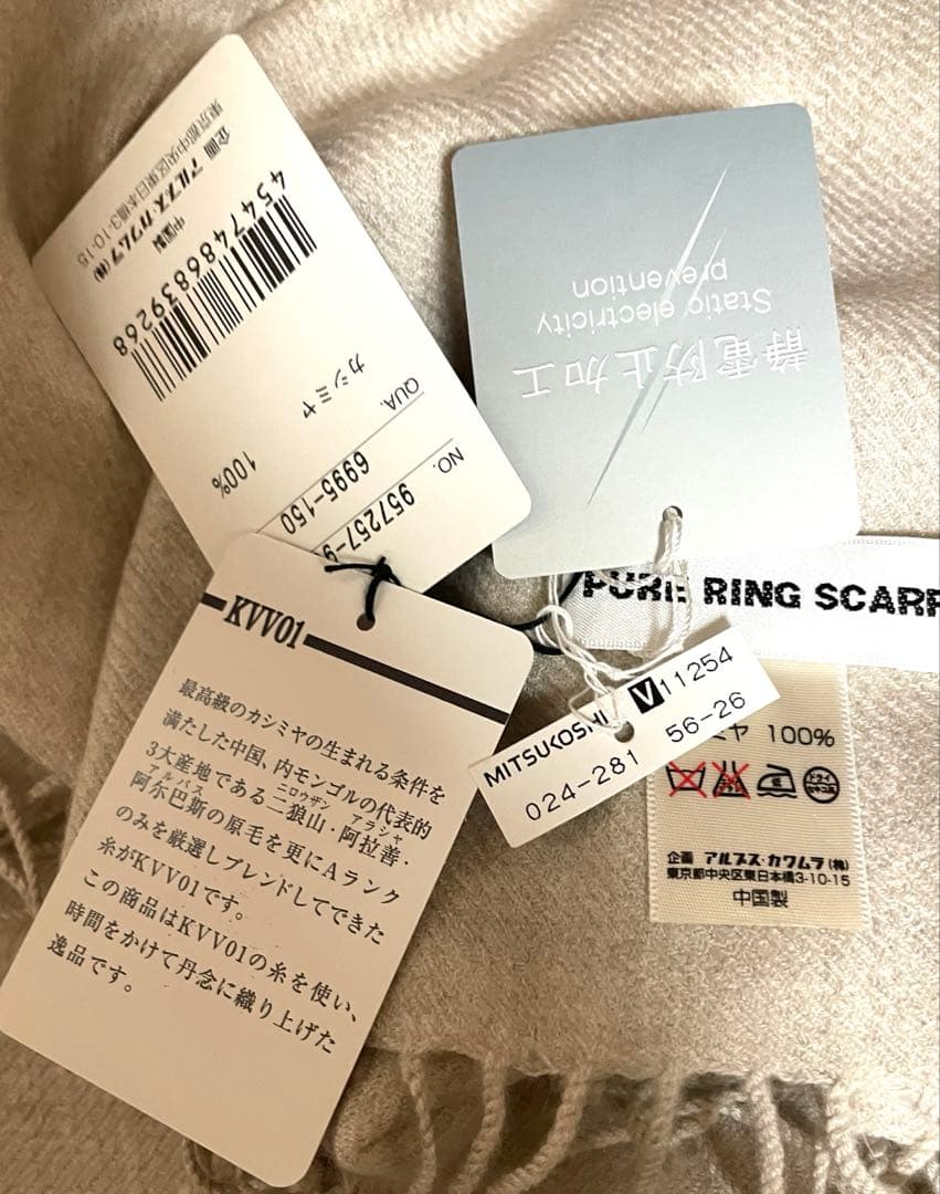 カシミヤ100% グレーベージュストール