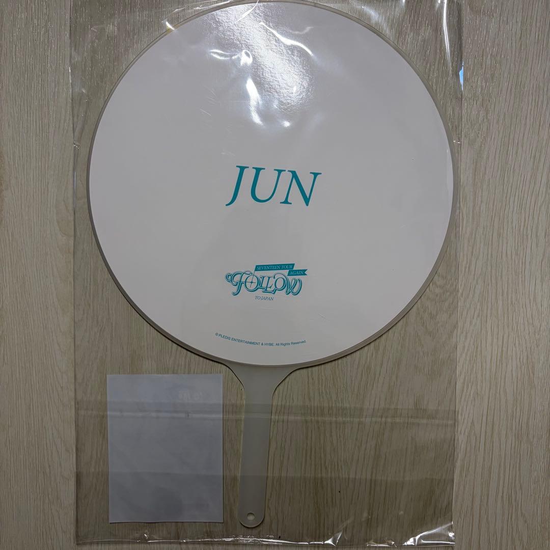 セブチ ジュン ミンハオ うちわ