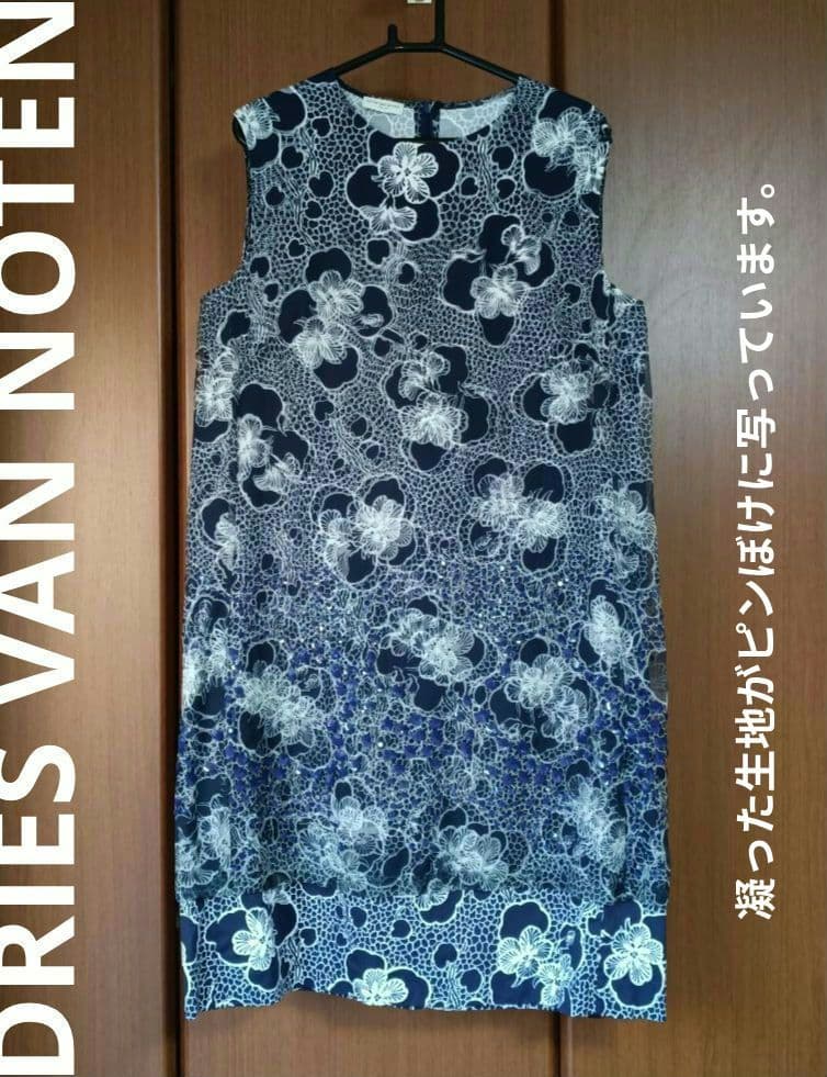 【DRIES VAN NOTEN】ワンピースとシースルーコート