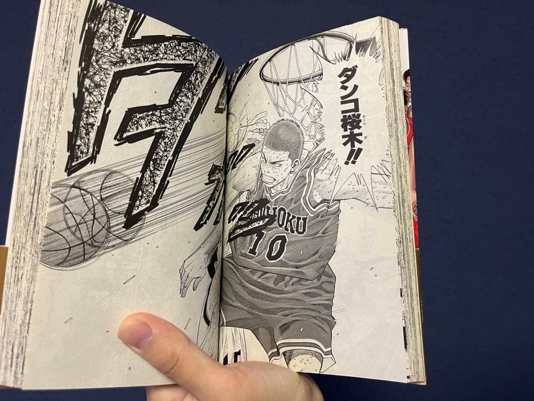 SLAM DUNK 全巻セット 20巻