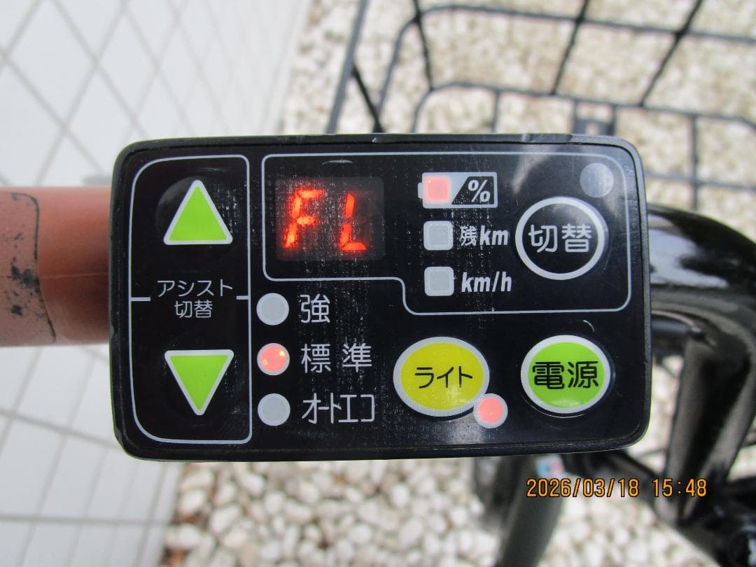 ヤマハ・PAS CITY-C(２０１５年)２０型(３速)１２.８Ah(電動自転車