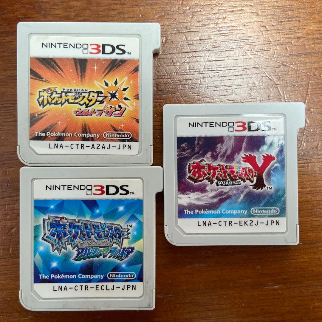 ポケットモンスター サン・ムーン・X・Y 3本セット(動作確認済み)