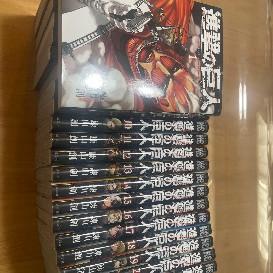 進撃の巨人全巻