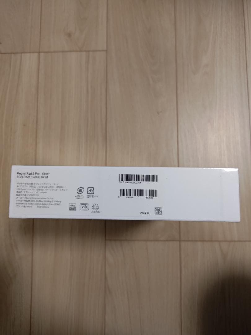Redmi Pad 2 Pro 12.1型 6gb+128gb シルバー