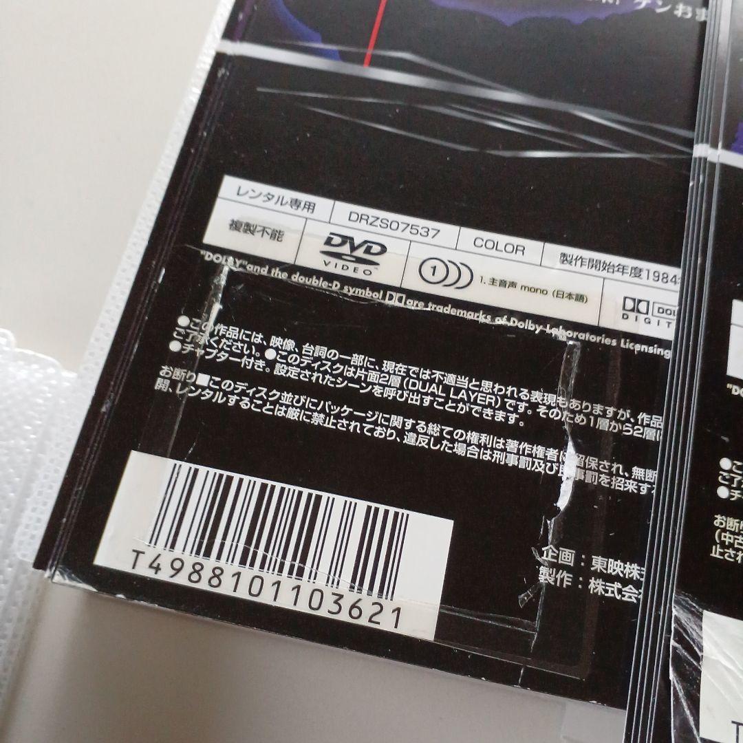 アニメ　DVD　北斗の拳　全26巻セット