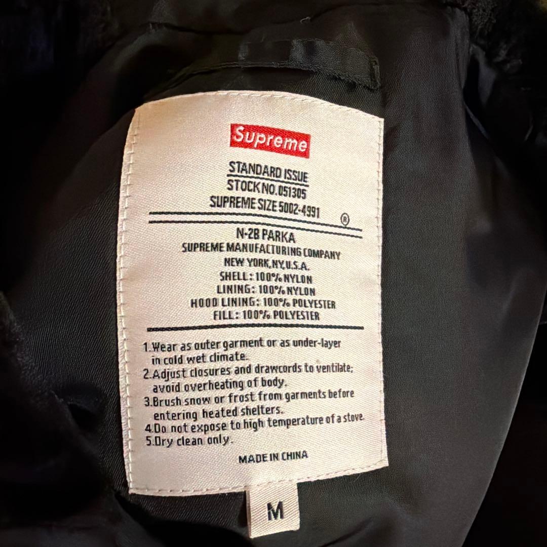 Supreme ブラック MA-1 フライトジャケット