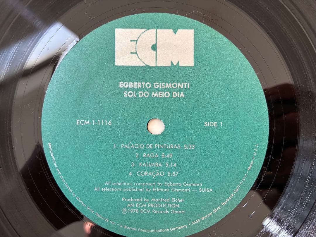 Egberto Gismonti Sol do Meio Dia レコード