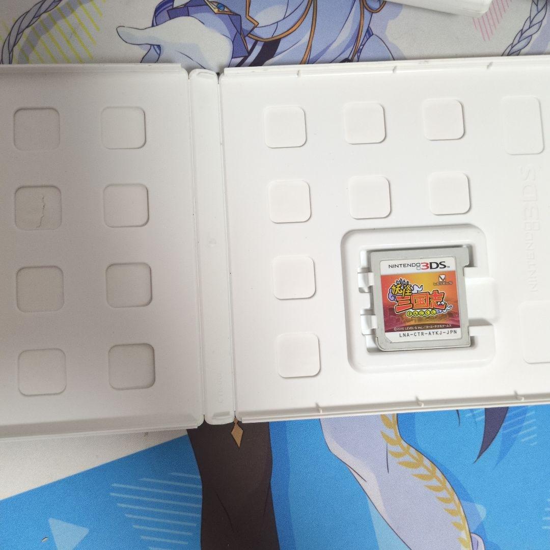 妖怪三国志 ニンテンドー3DSと3DS本体