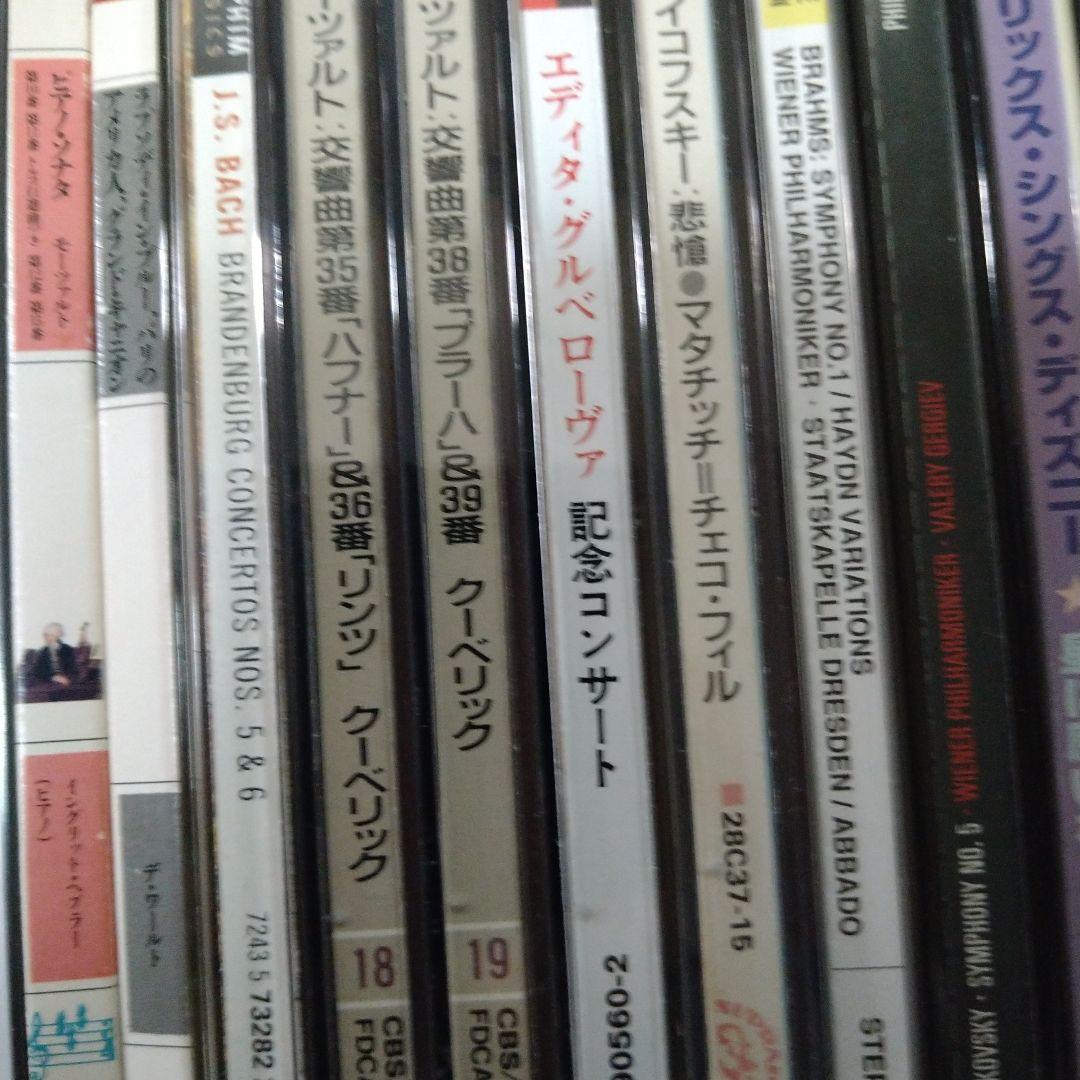 「クラシックCDコレクション（G）」 （ 約100枚）