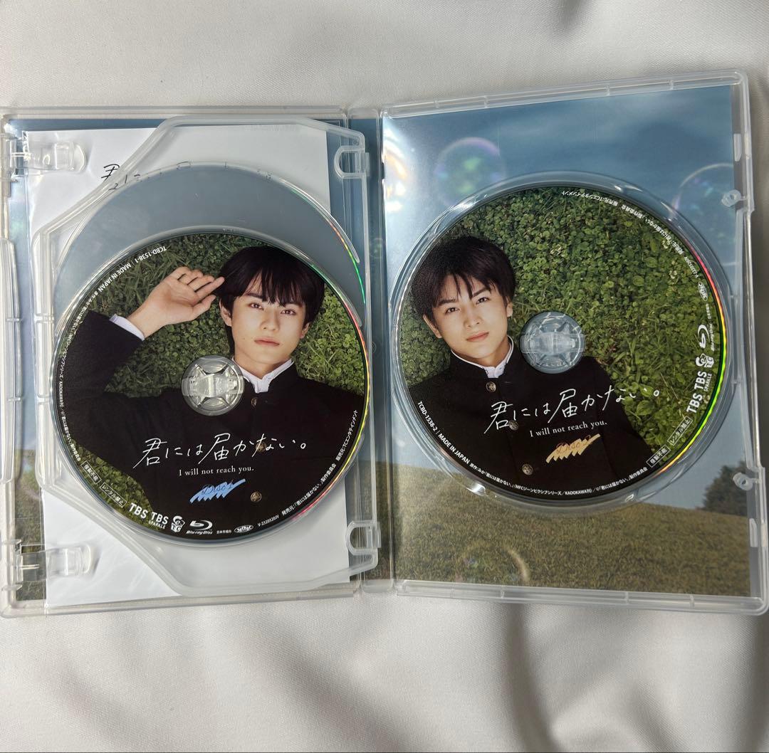 君には届かない。 Blu-ray BOX フォンタブ付き 初回限定盤