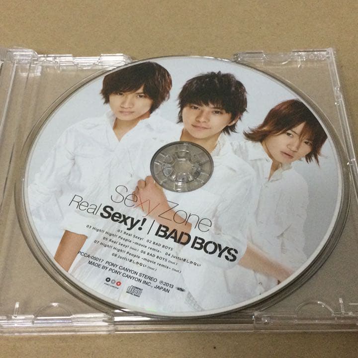 Sexy Zone Real Sexy!/BAD BOYS 4形態セット／②