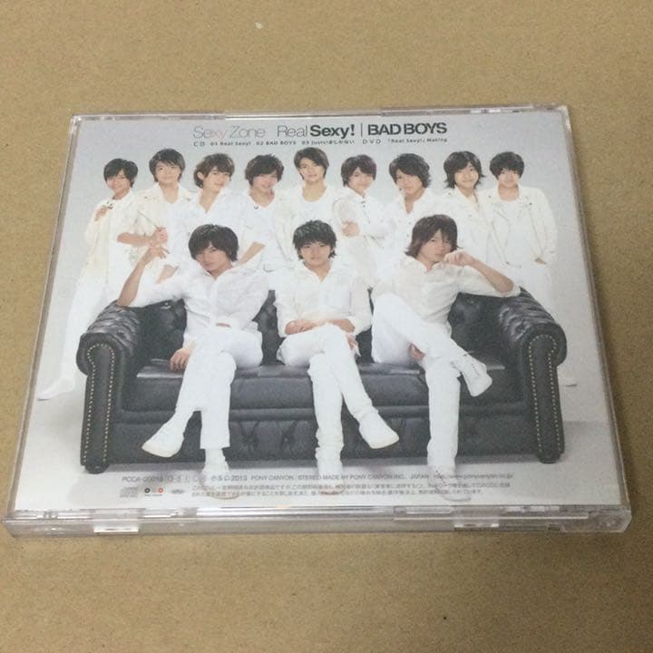 Sexy Zone Real Sexy!/BAD BOYS 4形態セット／②