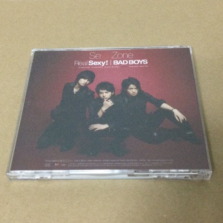 Sexy Zone Real Sexy!/BAD BOYS 4形態セット／②