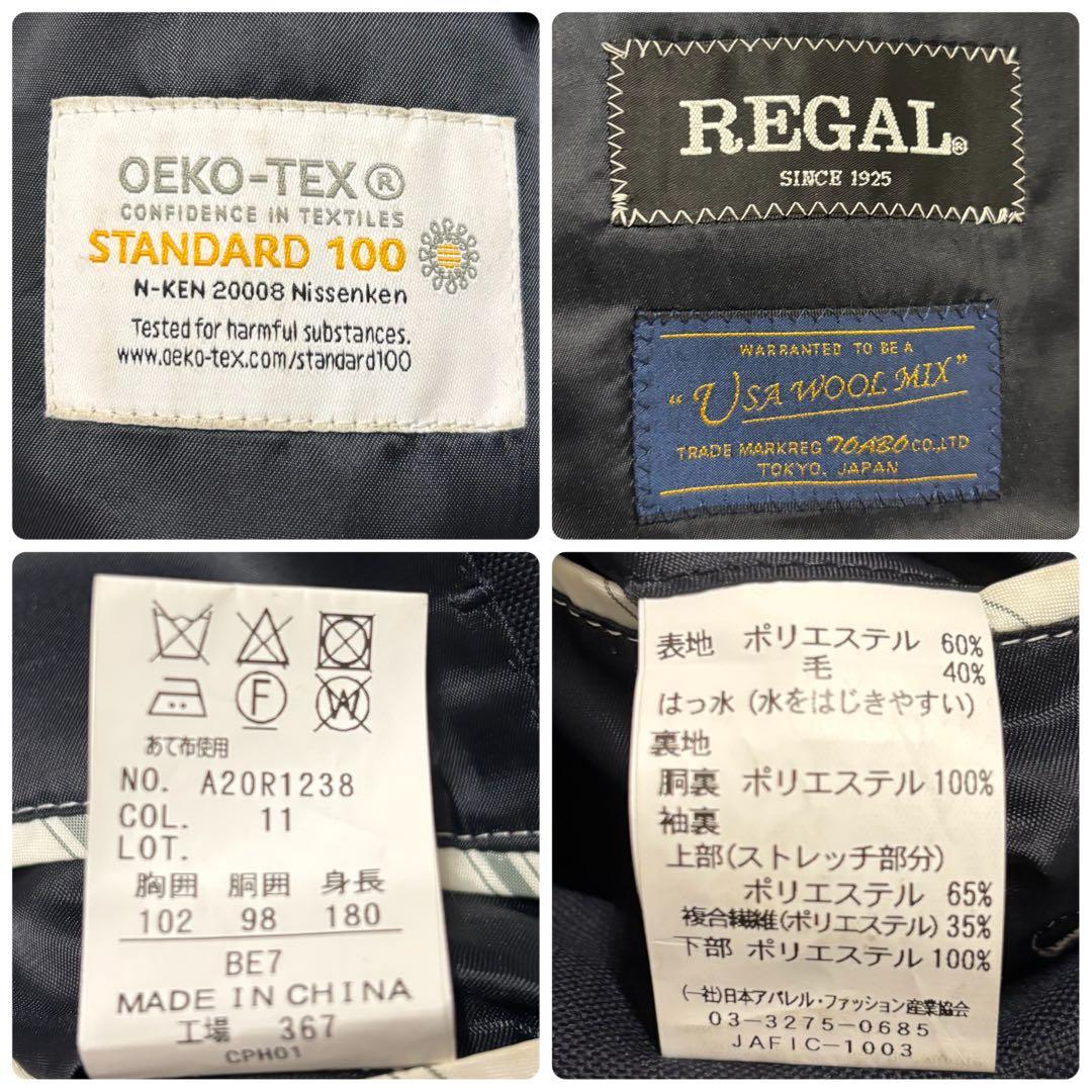 リーガル　テーラードジャケット 紺ブレザー ネイビー 紺 大きいサイズ 金ボタン
