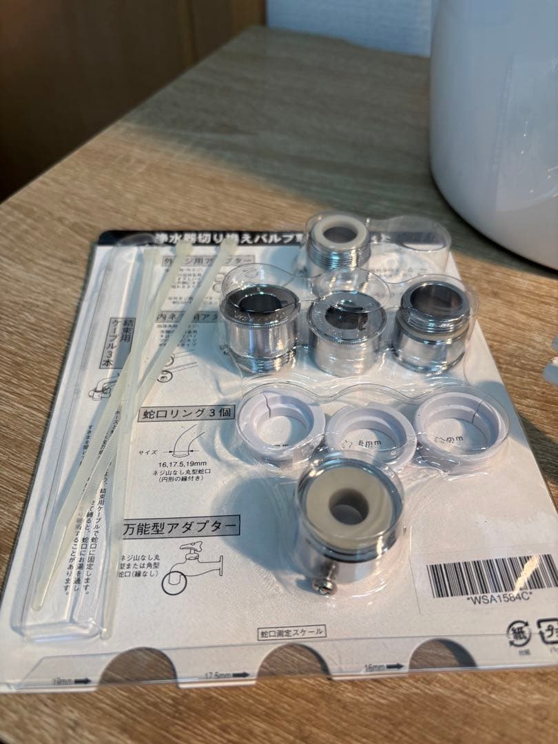 アムウェイ eSpring Ⅱ 浄水器 コンパクトタイプ