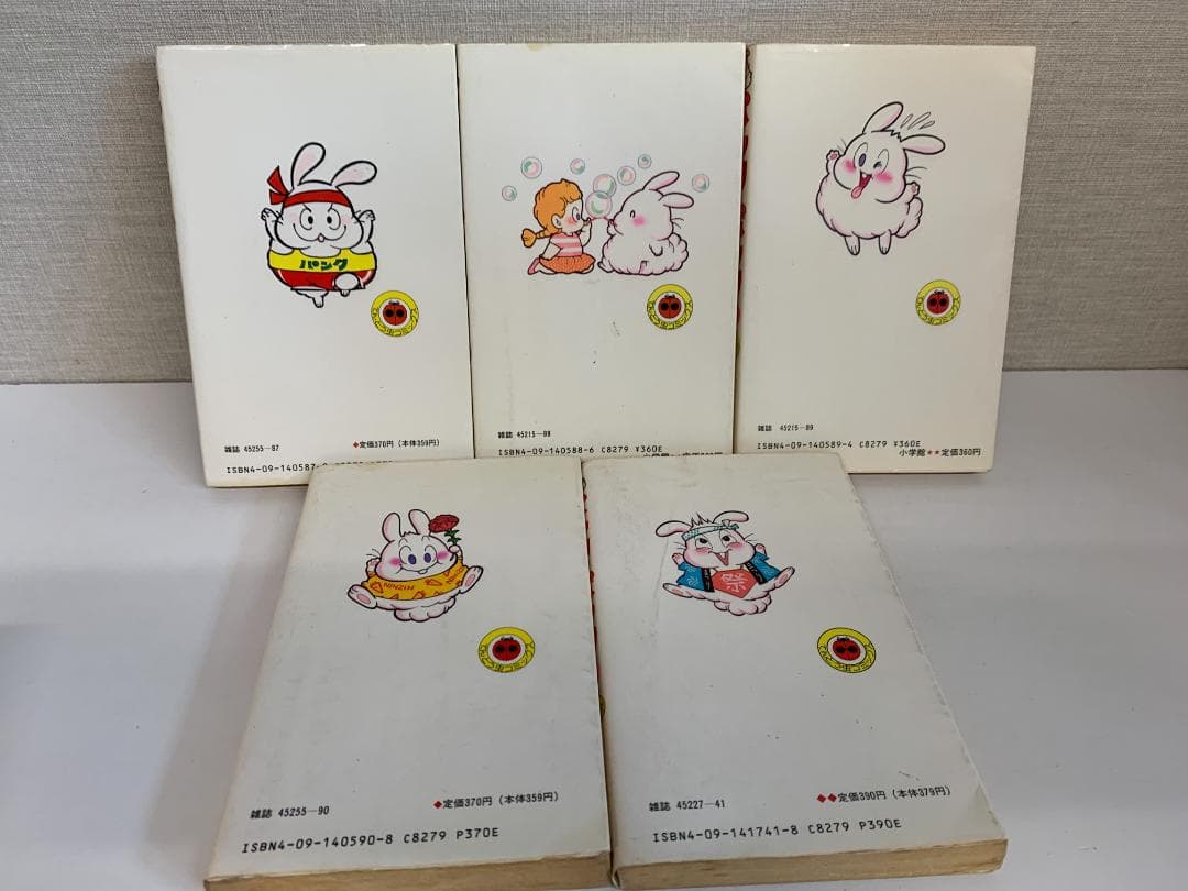 88A　パンクポンク 11冊セット 1-11巻　たちいりハルコ　小学館