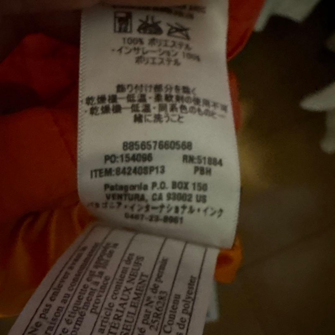 Patagonia パタゴニア　ナノパフベスト