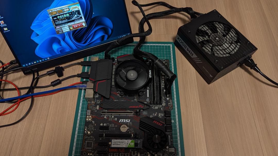 【動作確認済み】MSI MPG X570 GAMING PLUS マザーボード