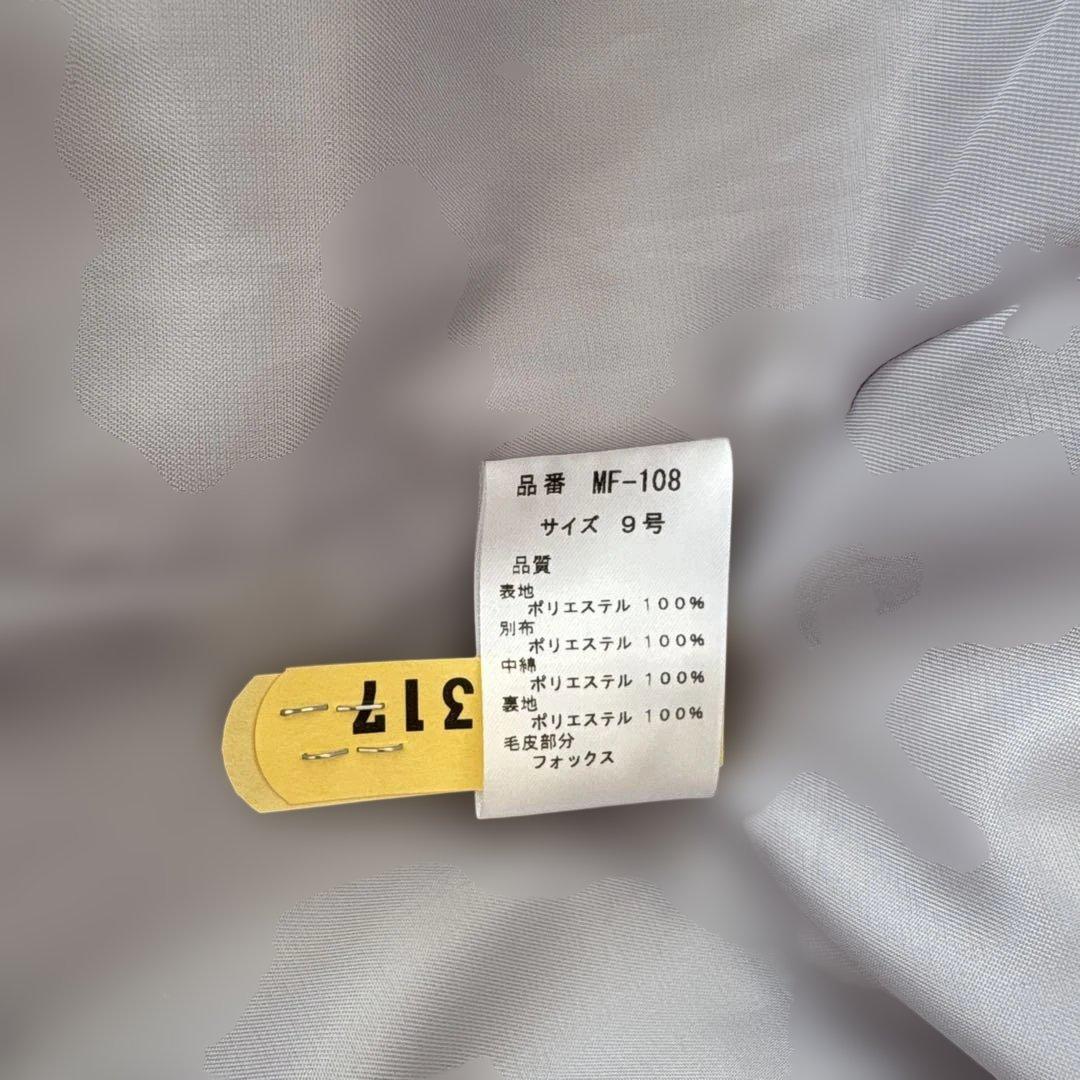 MEDOC グレーのボアロングコート　サイズ9号