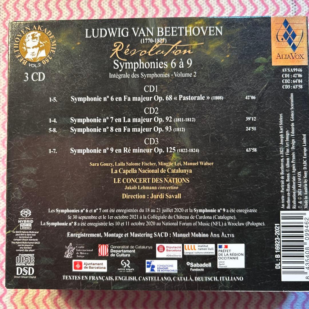 ジョルディ・サヴァール指揮　ベートーヴェン作曲、交響曲1番から9番SACD6枚組
