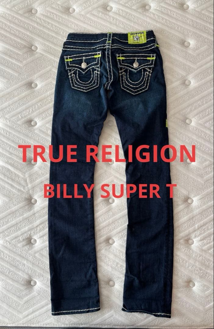 美品！TURE RELIGION BILLY SUPER T デニムパンツ