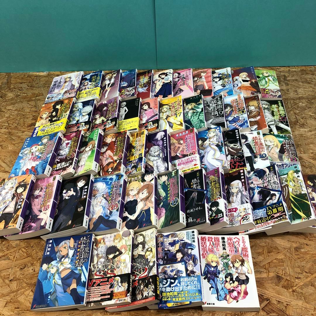 D3761 とある魔術の禁書目録(インデックス) まとめ売り