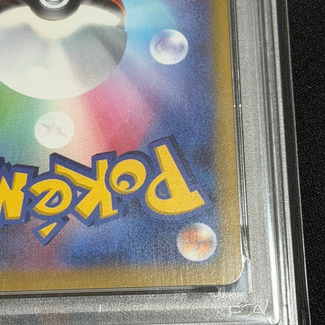 フシギダネ　イラストコレクション2022 PSA10