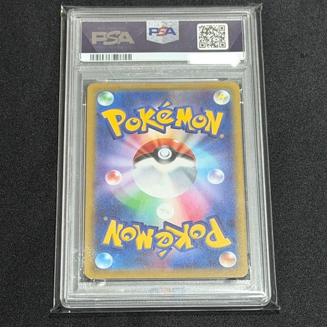 フシギダネ　イラストコレクション2022 PSA10