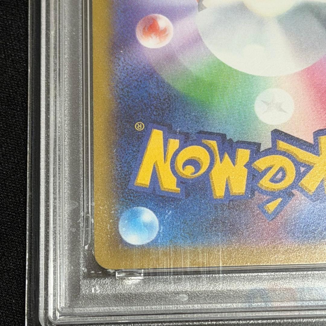 フシギダネ　イラストコレクション2022 PSA10