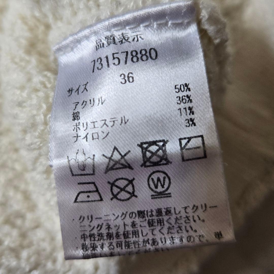 カデュネ　 ツイード調ニットジャケット　金ボタン　白　ホワイト　カーディガン