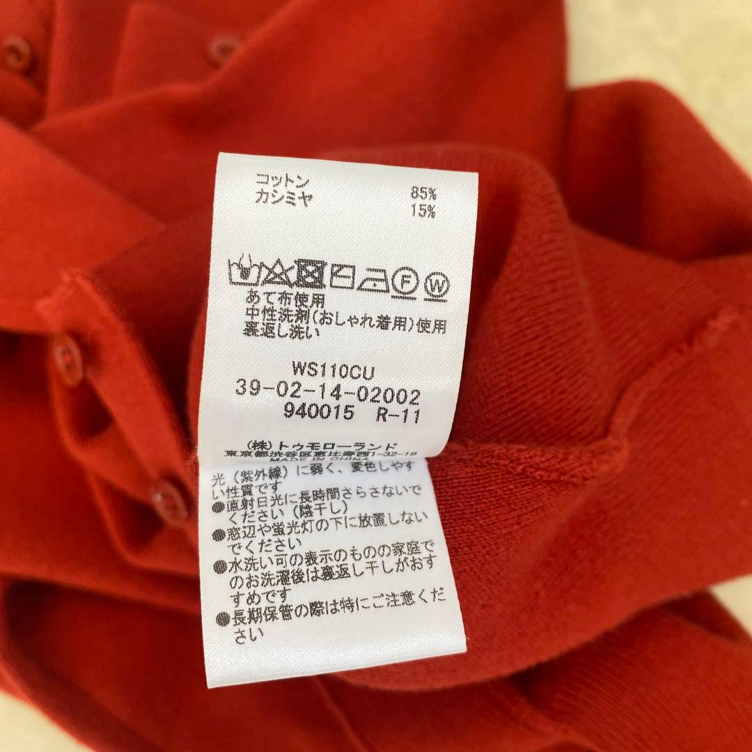 CABAN 赤 カーディガン 長袖　XS