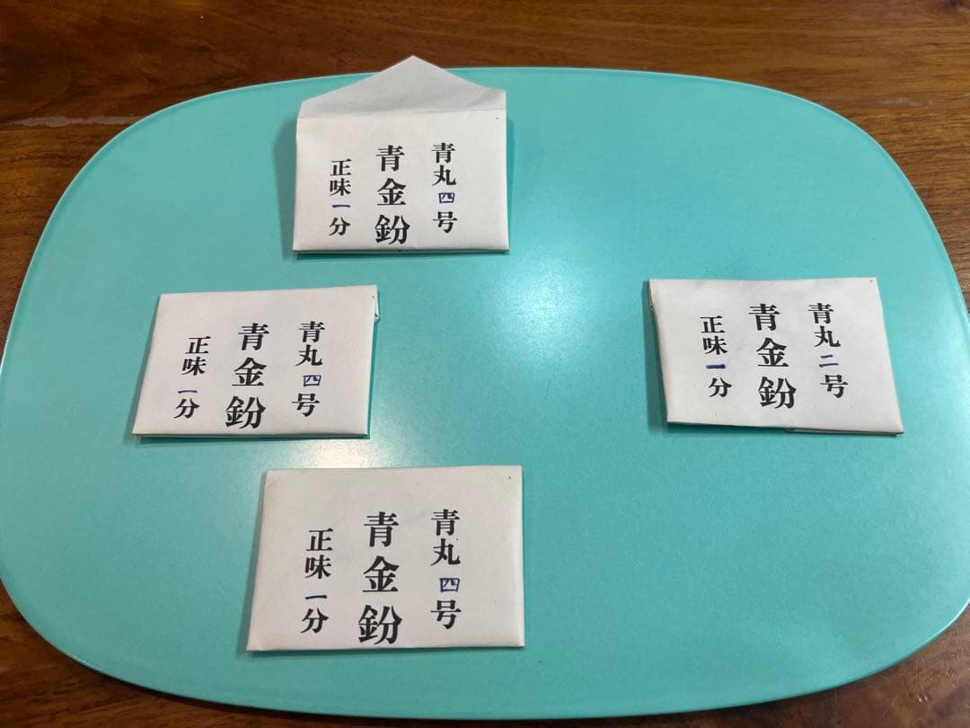 青金　金粉　蒔絵用　正味一分✖️4（1.5g）　青丸四号3 包　二号1包